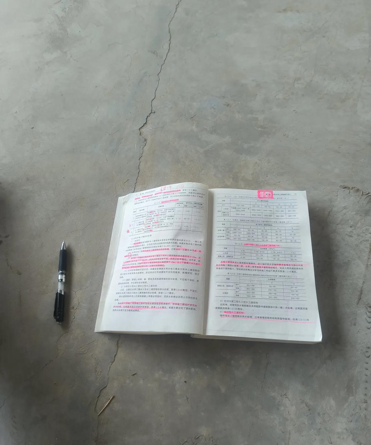 河南再热也不能影响我读书的热情
再热一点吧
我就在老家房顶迎着烈日洗桑拿
一边流