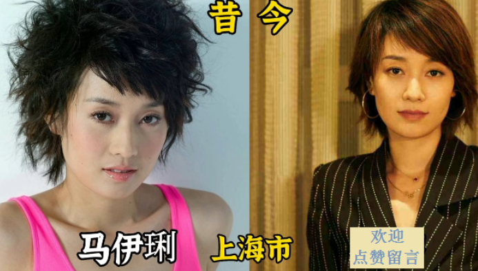 从上海走出来的18位女星，多位年轻时俊美无比，从八九十年代爆红过的潘虹、肖雄、毛