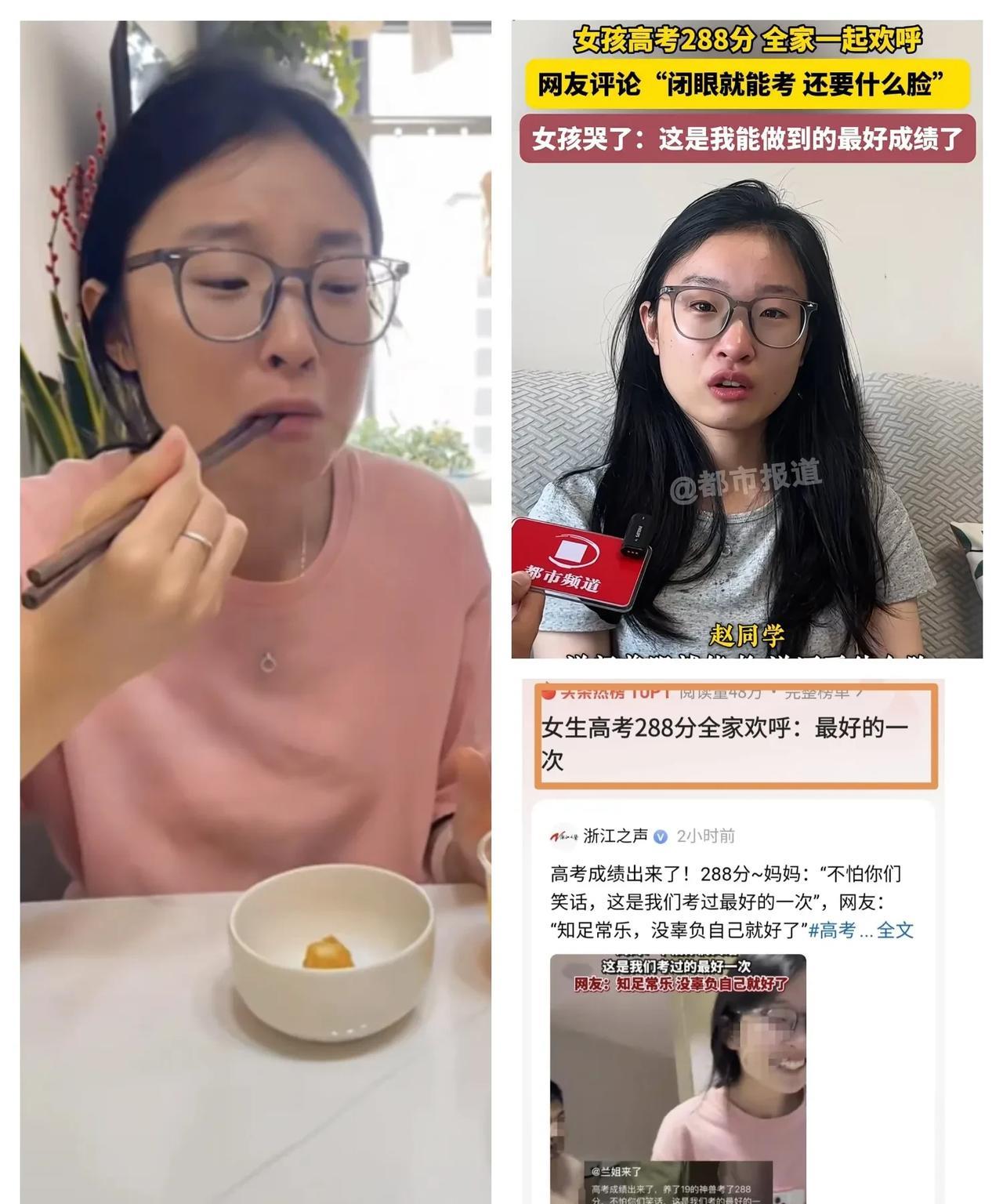 终于看到一个正常的分数了！
没有588，没有688，更不是700，
而是最普通的