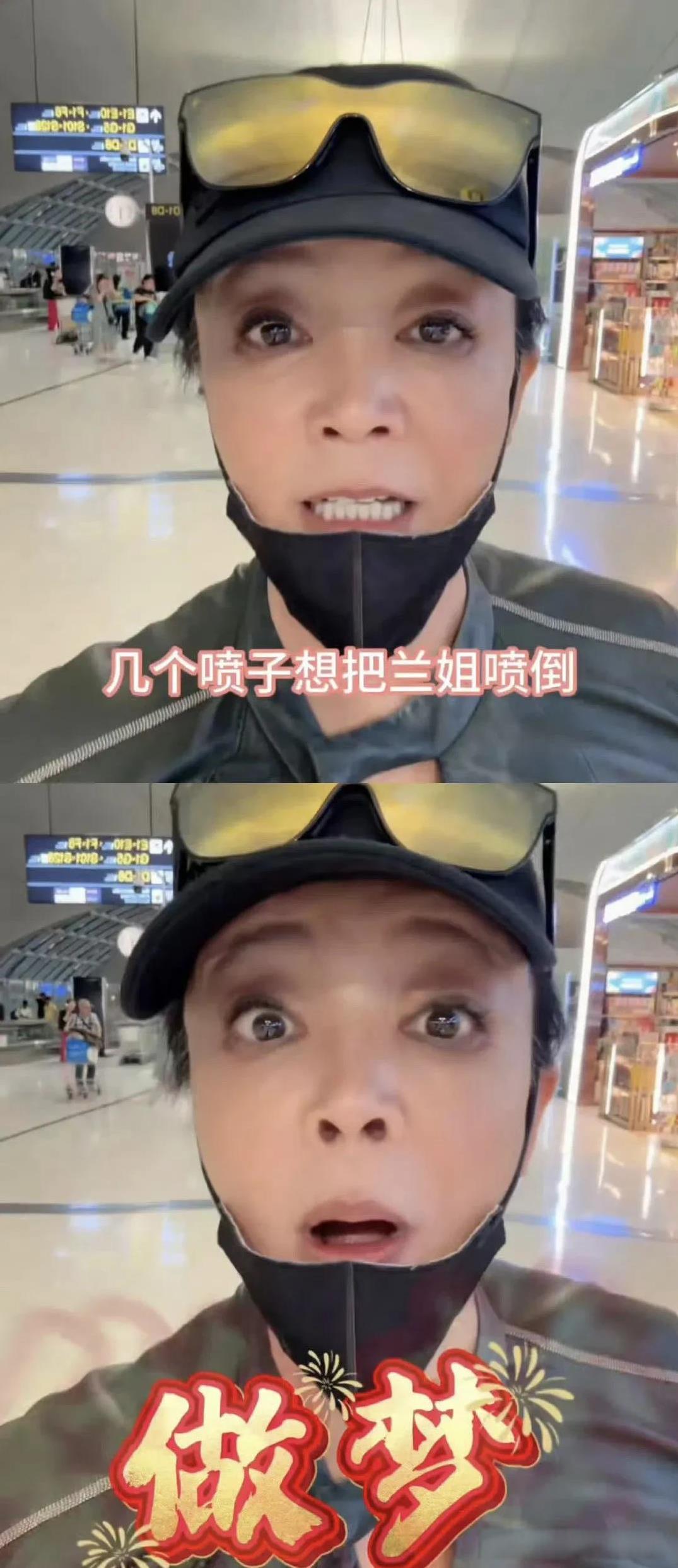 张兰以前造谣式爆料那么多人相信，现在为什么行不通了？
因为很多吃瓜的路人发现，沉