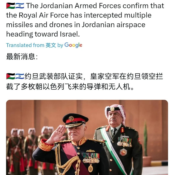 约旦半路拦截伊朗无人机











简直让人难以置信！伊朗憋足了劲要给