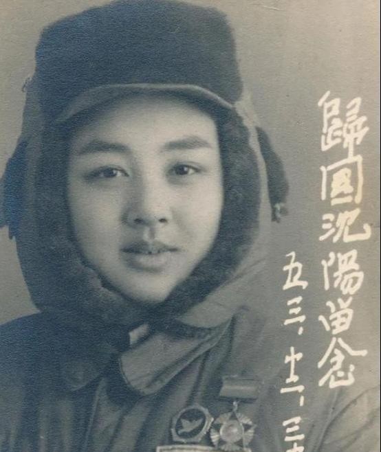 1953年，一名女志愿军战士回国，她在沈阳换乘的间隙，走进了一家照相馆，在这张照
