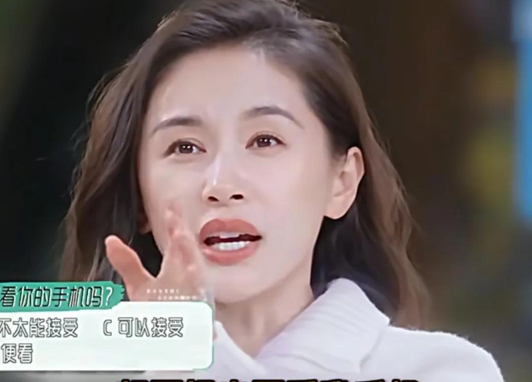 王子文说我不会让伴侣看我的手机
我的伴侣提出想要看我的手机，那么这个人就不会再是