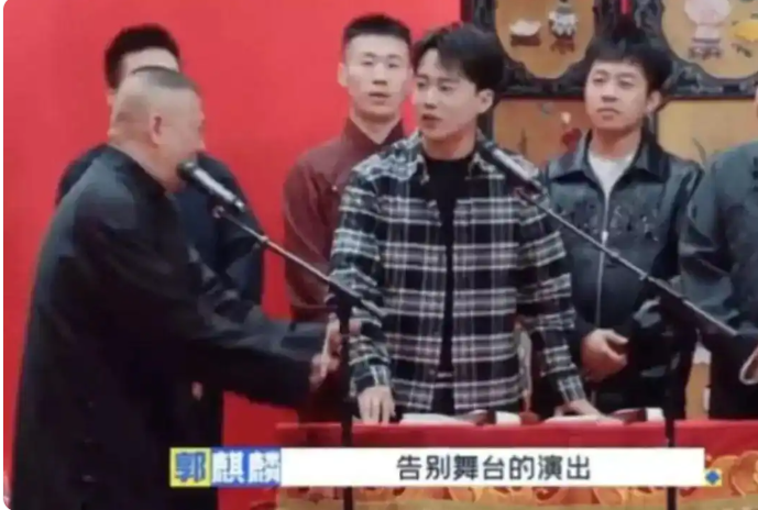 突然懂郭德纲为啥想把德云社交给郭麒麟了！

一张流传出的照片，或许暗藏玄机。照片