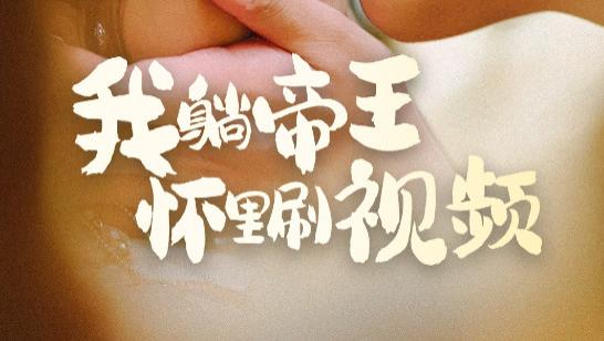 热播短剧《彼岸未熄灯，幽冥无归人》百年灯影下的双生谜局：50 集深度解析