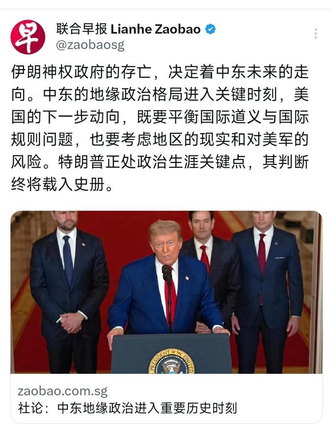 新加坡联合早报今晚（6月23日晚）发表社论称：“伊朗神权政府的存亡，决定着中东未