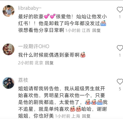 杜淳妻子王灿这回有的忙了！
不是因为杜淳要去拍戏，
也不是因为暑假要带孩子，
而