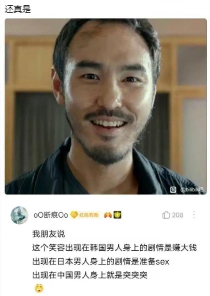阮经天这表情，在不同国家影视剧里含义多样。或无奈、或深沉，似藏着诸多故事，引人遐