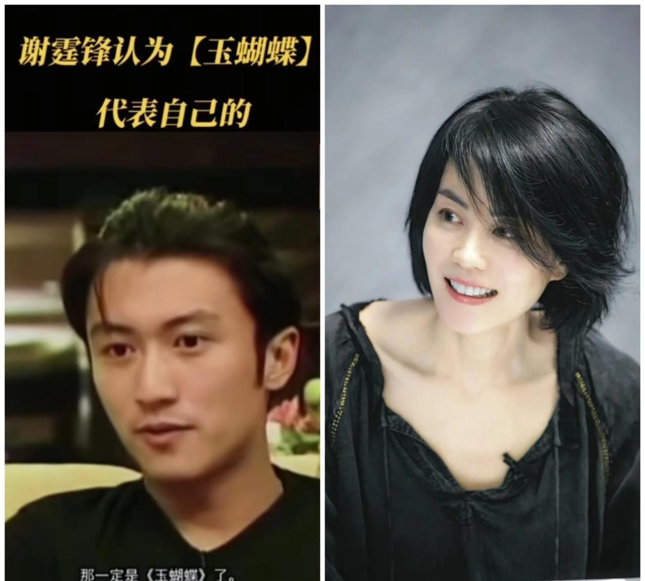 大家别再尬吹
谢霆锋在演唱会上
所有浪漫的行为都是为了王菲了，他自己在采访中都说