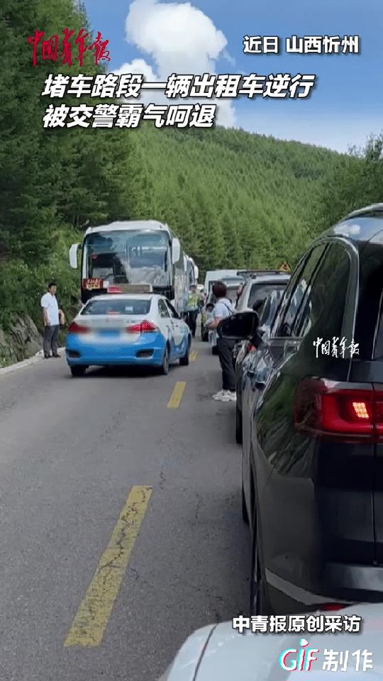 我终于知道堵车的第一辆车在干嘛了，山西忻州，某一段公路上出现严重的大堵车，公路上
