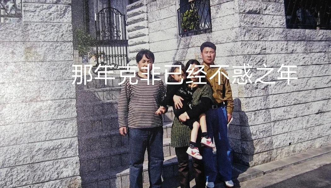 我跟前妻小丽婚后第一次坐火车回呼和浩特过年，那年我38岁，她22岁。



那一