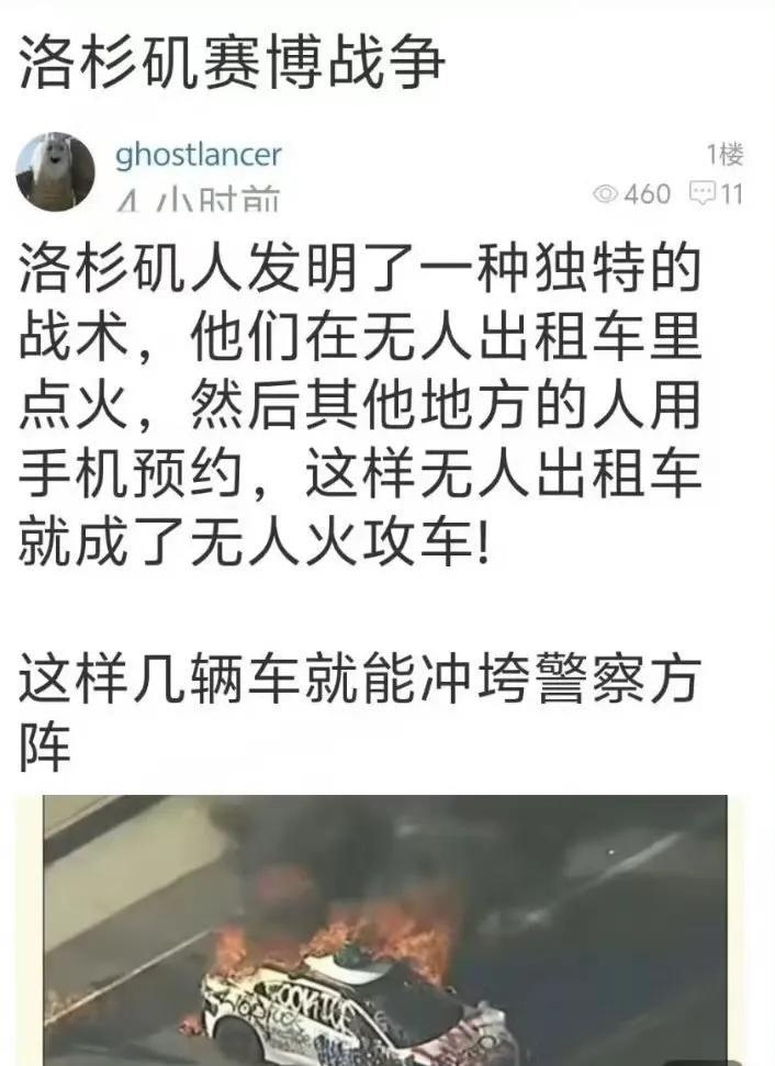 无人车被美国人整出了新玩法！我只能说，这真是太牛皮了！
这几天，美国正在上演“靓
