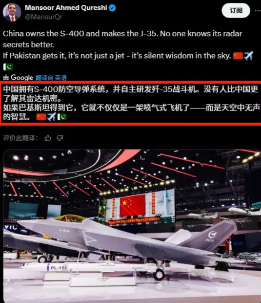 觉得这位巴基斯坦博主分析歼-35采购的逻辑，简直一针见血！

“中国拥有S-40