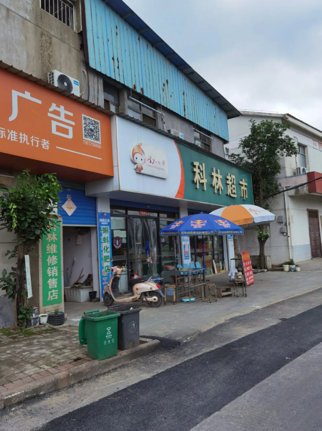 今天工地附近村子里一个超市老板，找到工地领导，说一个民工到他家超市趁没有人的时候