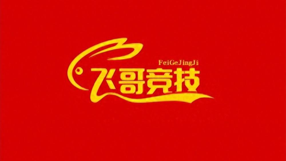 大巴黎对阵阿森纳
