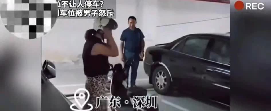 广东深圳，女子电动车停在自家车位，被男子怒斥。女子称车位是自己花15万买的，想怎
