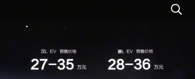 哇塞！这价格差距也太离谱啦！小米要53万，好多人觉得便宜，可比亚迪才27万，大家