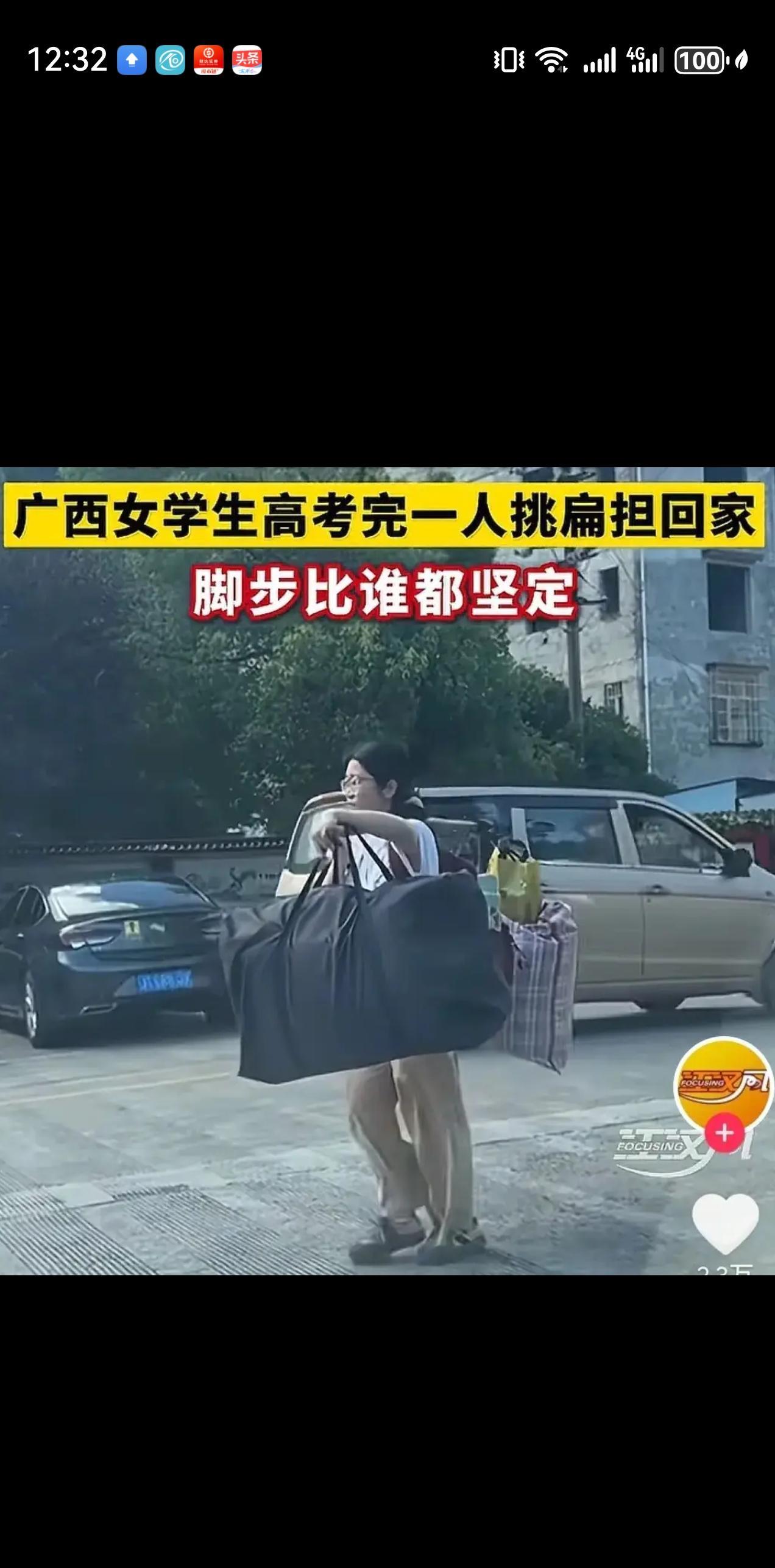 坚韧不拔的身姿，先不管考的如何，但是这脚步体现了新一代的坚定与刚毅。虽然说孩子自