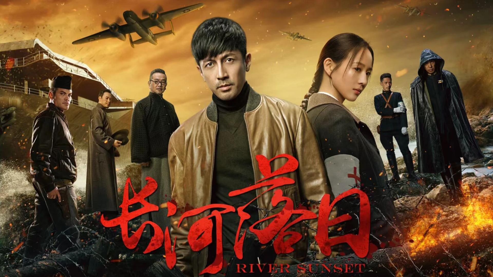 谍战剧《长河落日》今晚开播！张鲁一张钧甯假扮夫妻，张颂文全新形象出镜