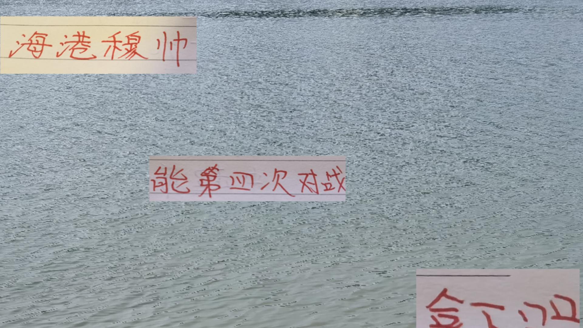 海港穆帅在没有奥斯卡 武磊情况下  如果能德比击败邻居 那就真厉害