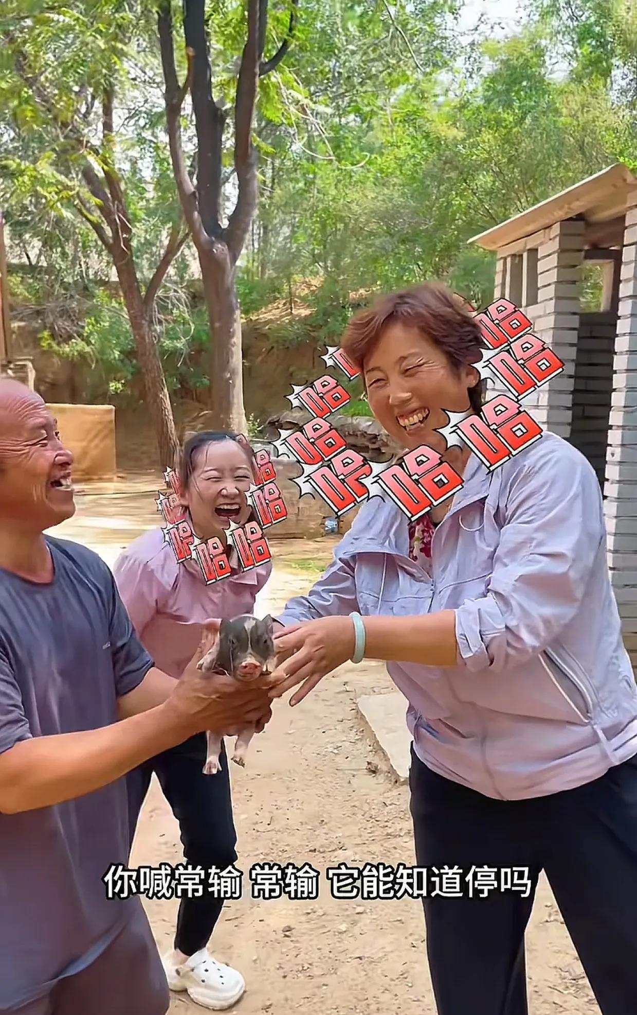 农村傻大妮家已彻彻底底的沦陷了！真应该反思！
农村傻大妮的女儿今天回来探望他们两