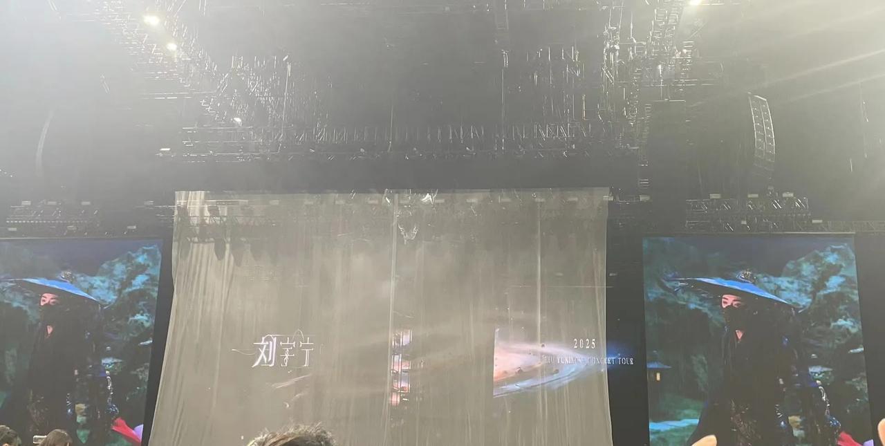刘宇宁演唱会还有一个小时就开始了，
朋友们都进场了。
激动的心无法掩饰！
刘宇宁