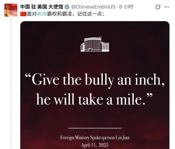 中国霸气回击美国制裁











美国竟然又制裁中国了！他们以为还能像