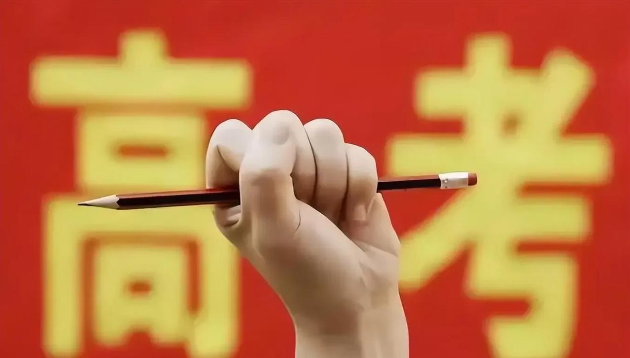 复读生该不该被录取？近期，全国多所高校发布公告，明确表示不招收复读生，这引发了众