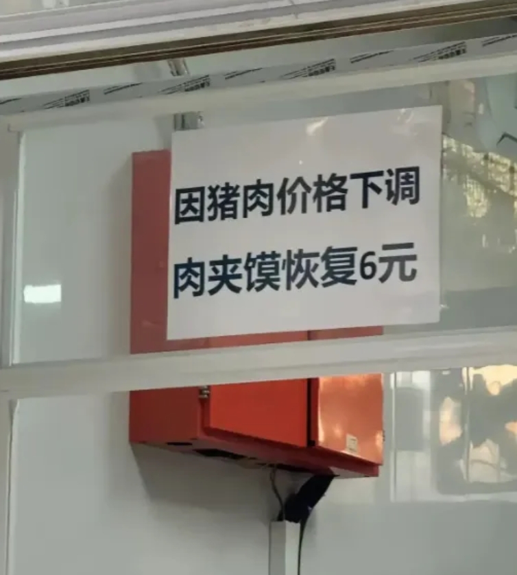 良心商家，没有多少人能做到。