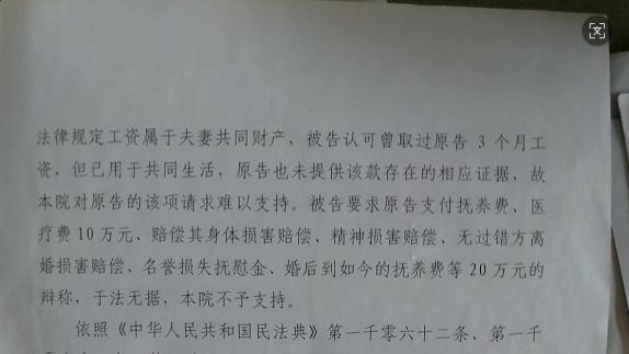 彩礼纠纷背后的维权困境：一场涉嫌 "以婚索财" 引发的司法公正之问