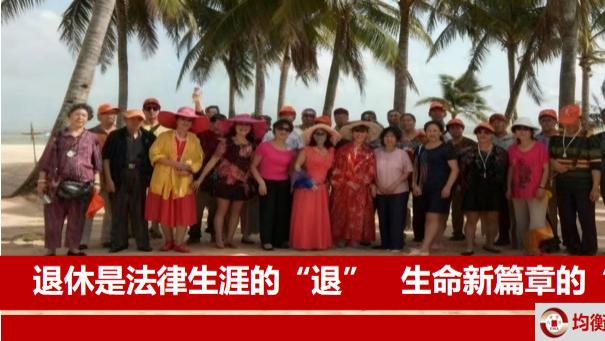 蒋泓峰：银发生活的“六维均衡”与从容之道