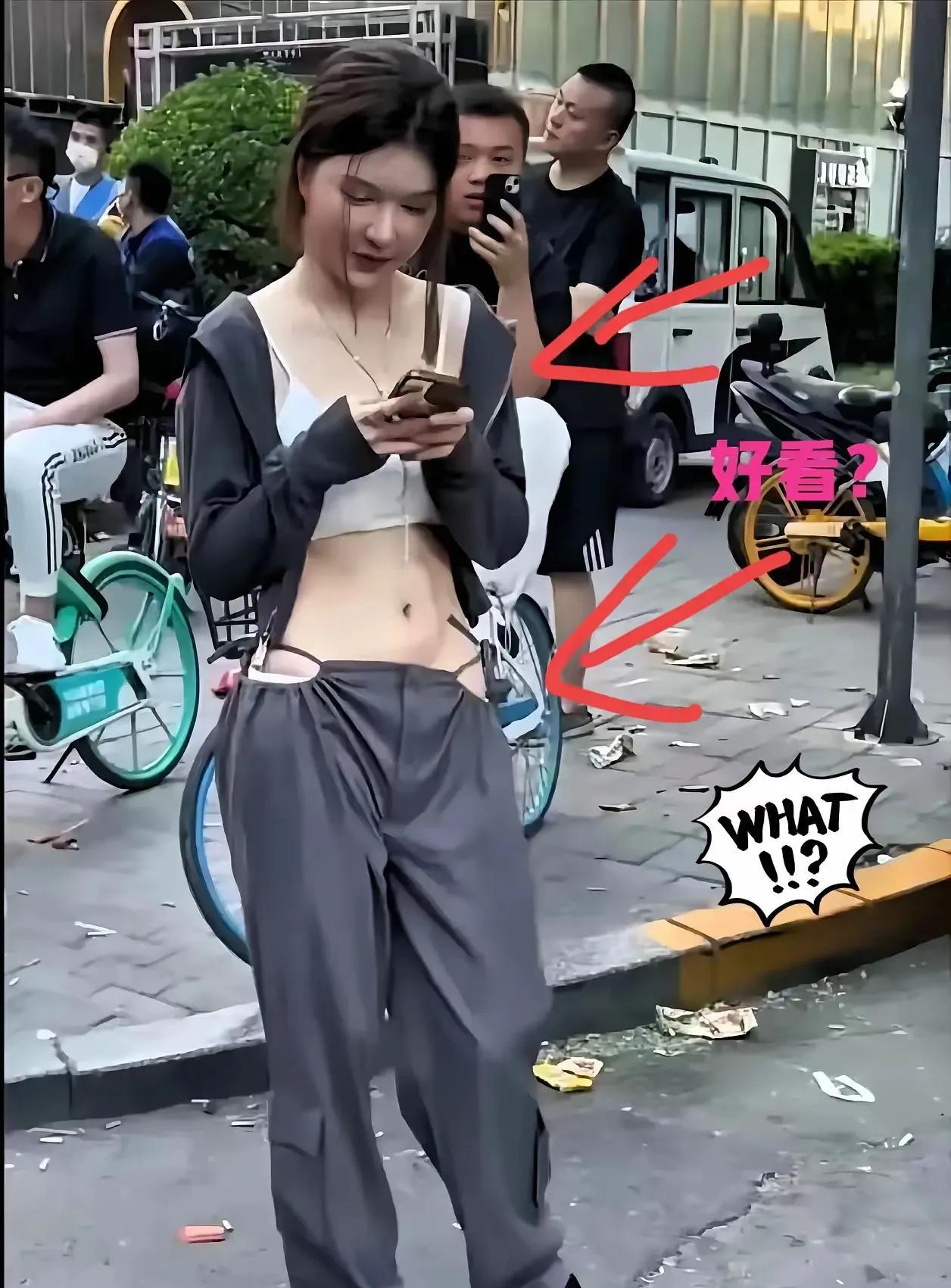 你们喜欢这样穿搭吗？
在大街上，一个年轻女子，穿的衣服特别耀眼。上衣不扣扣子，露
