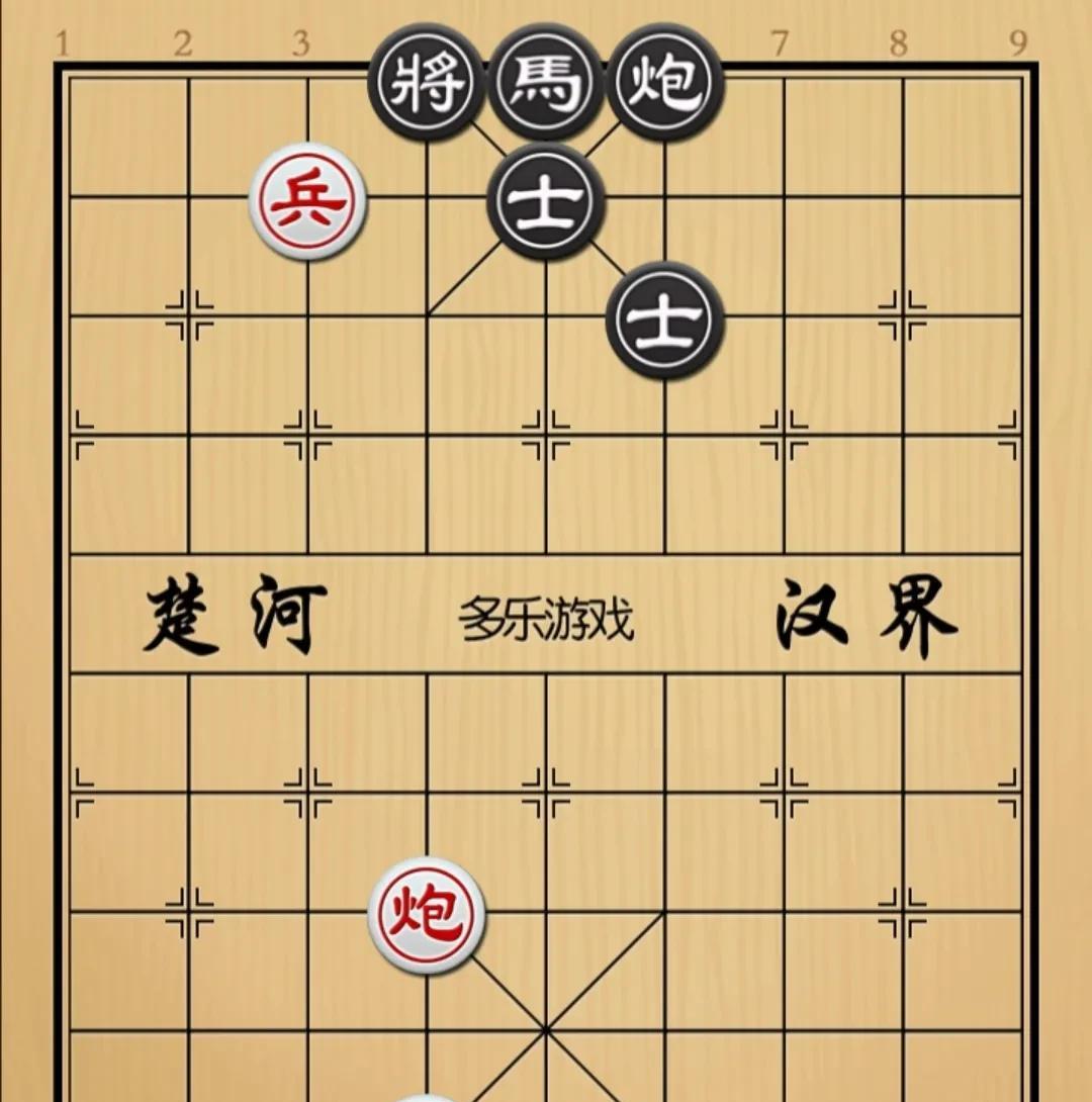 象棋：混世魔王程咬金 叫俺告诉你什么叫做无敌三板斧
如图红先手！
红方炮兵二位，