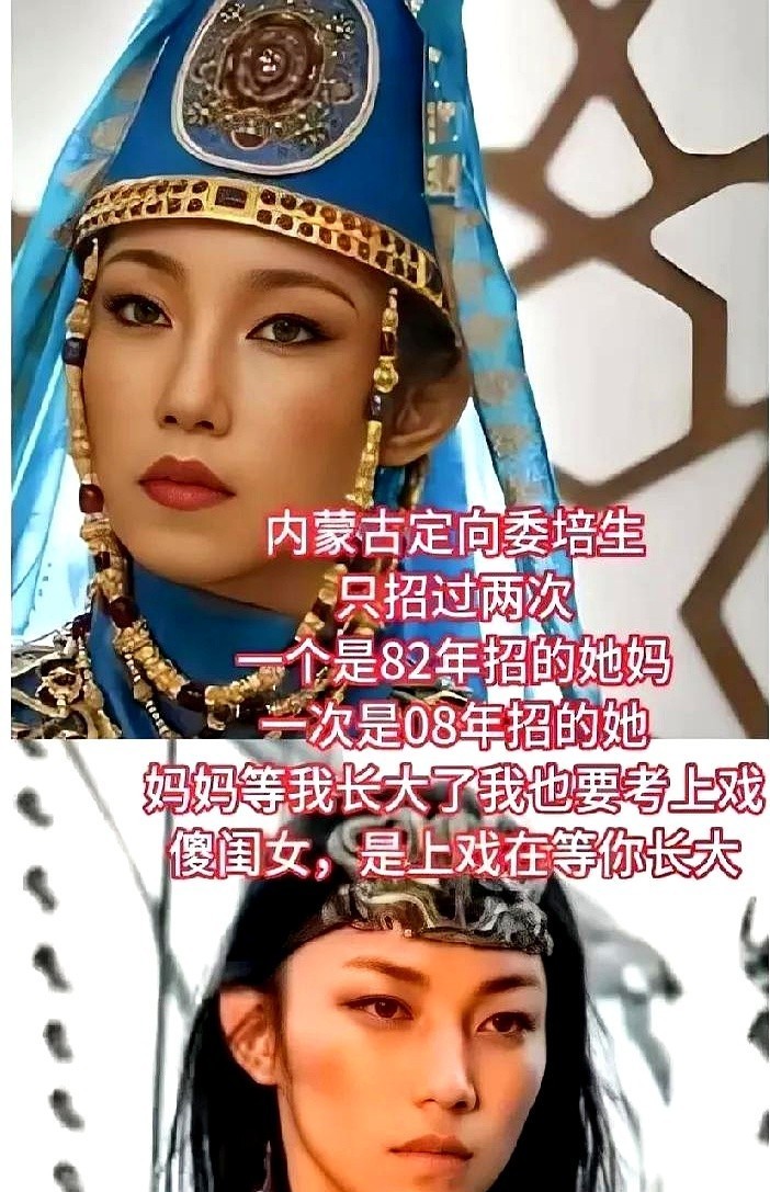 简直不敢相信！

网友扒了那尔那茜家族的内幕，称其家族背景很强大，那尔那茜的