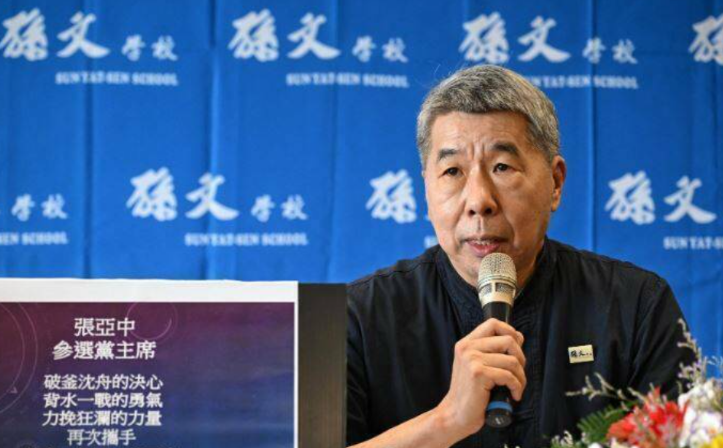 国民党延后领表选党主席   张亚中批：图利特定人选沦“酱缸文化”最佳写照

为等