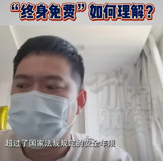 浙江的吴先生没想到高出一倍价钱买的TCL的终身免费会员会被停掉；TCL也没想到吴