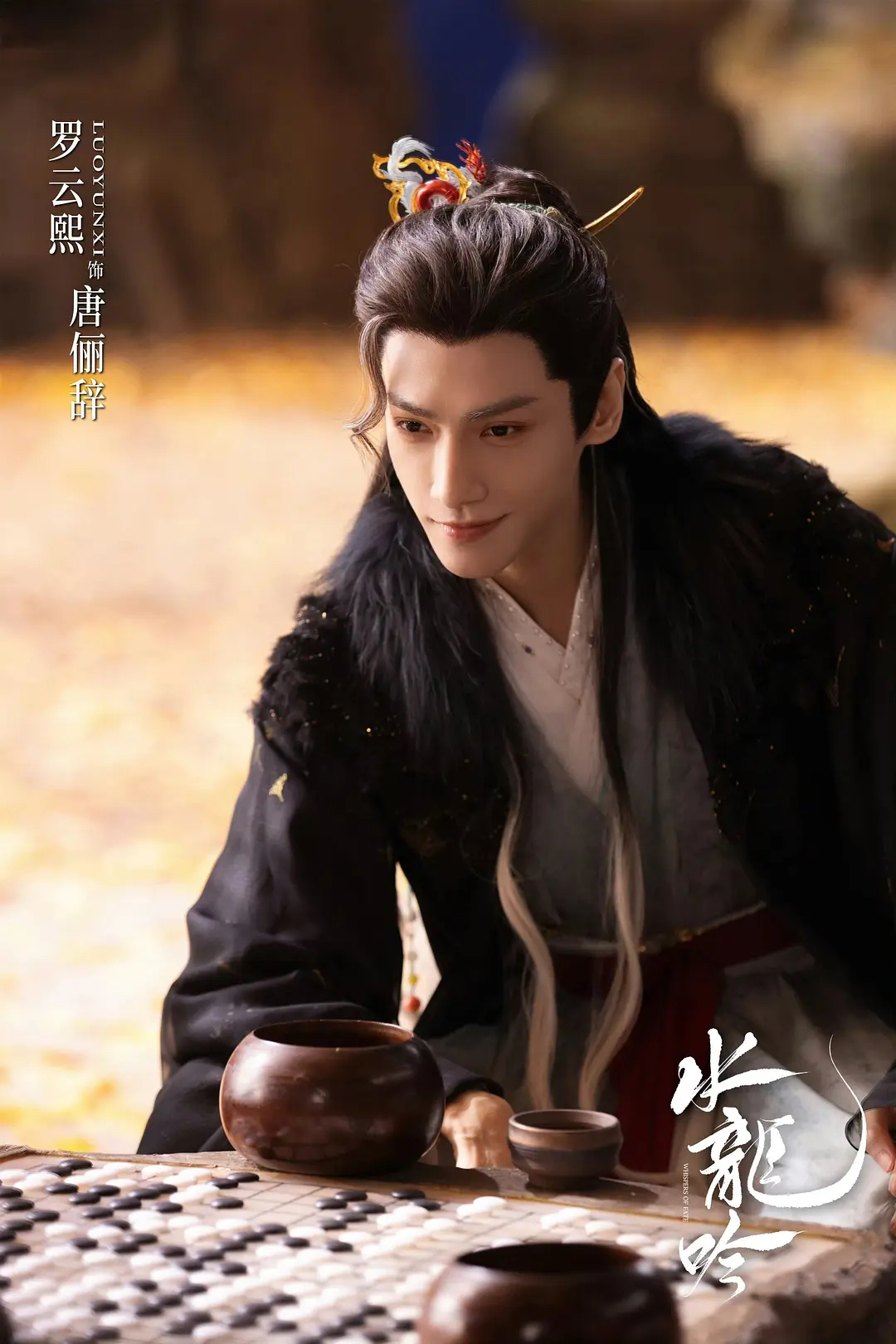    对于《水龙吟》来说不剧透简直轻而易举，因为水龙吟优秀到随便一个优点都能写出