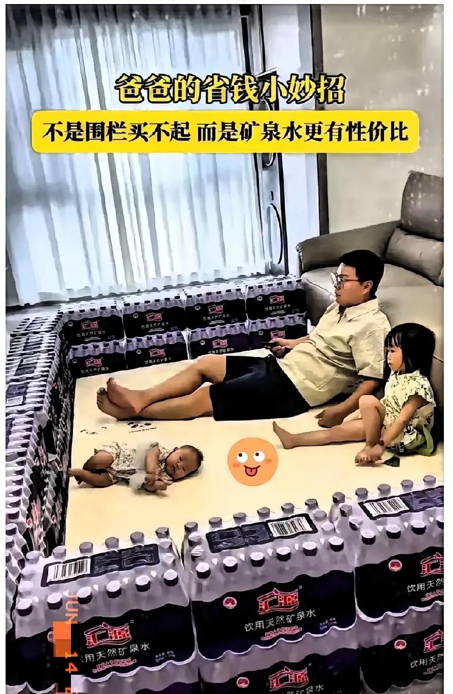 河北的爸爸了不起，买30箱矿泉水，只花300块钱，回家后瓶子利用起来：搭围栏、搭