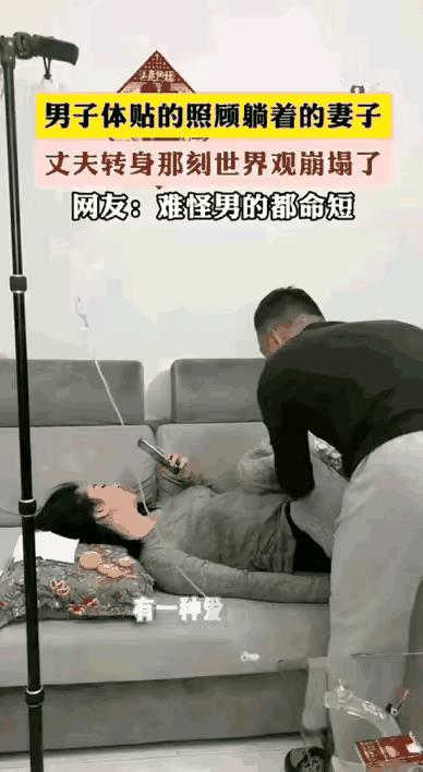 到底是谁病了？男人没转身之前，我给他点了赞！但是当男人转过身时，我看到他手上插着