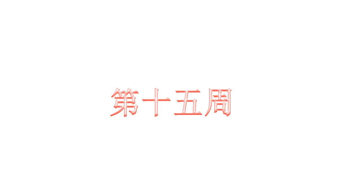 2025年重庆楼市第十五周市场态势