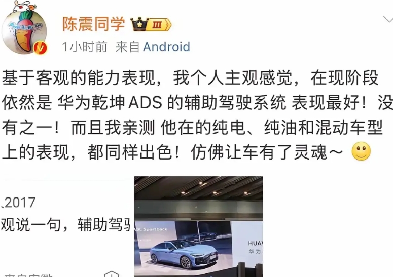 朋友们，这次真的实锤了！

华为的智驾果然不像网友的说的那样，人家确实是第一！不