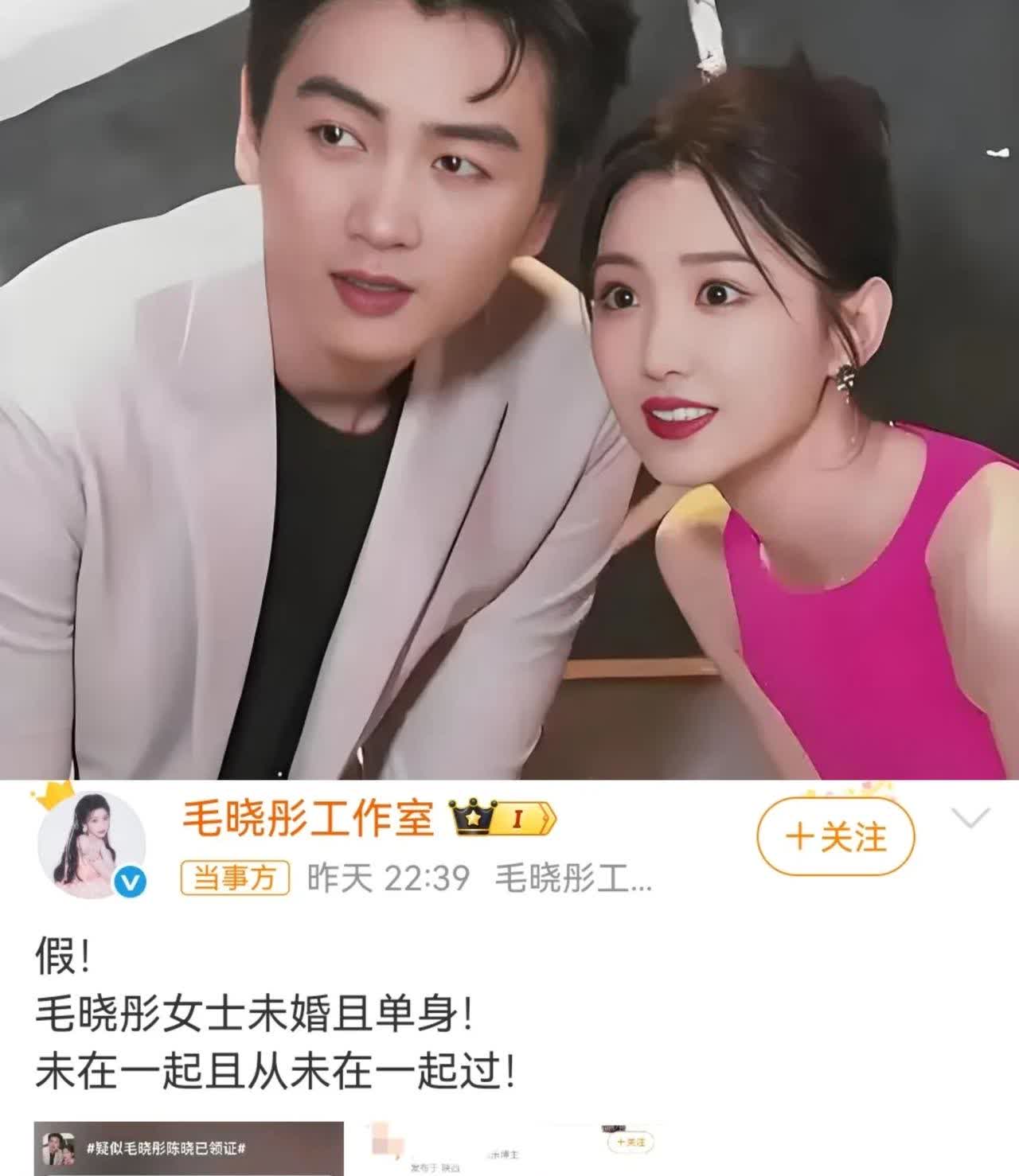 毛晓彤连夜辟谣与陈晓的恋情，
连用3个感叹号撕碎了陈晓的体面！
不是因为后妈