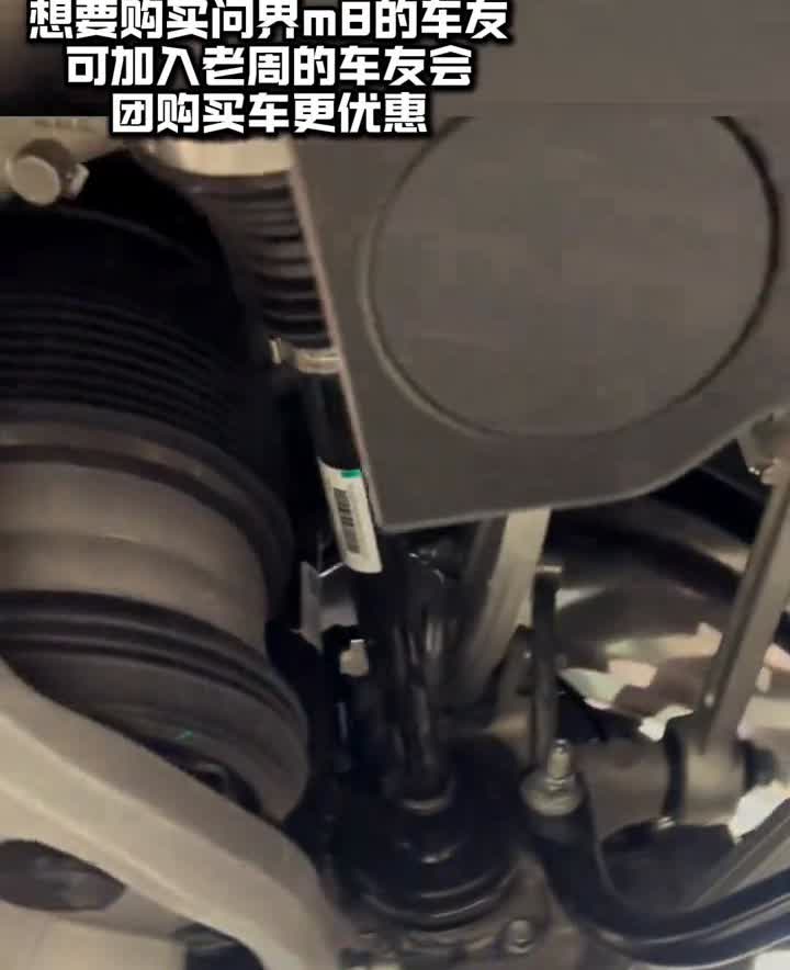 问界m8底盘用料怎么样？
问界m8在你看不见的底盘下面用料到底如何？整个底盘非