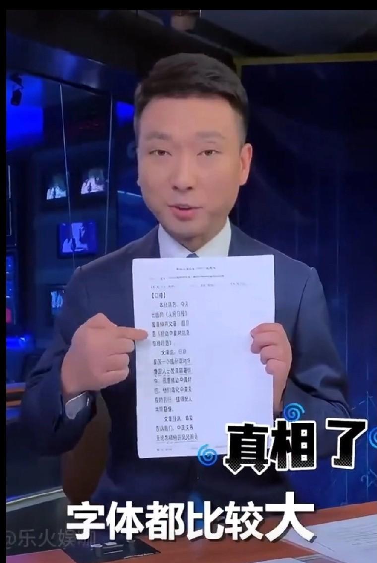 新闻联播主持人为什么从不低头看稿？康辉解开真相！
你有没有发现？康辉、李梓萌播新