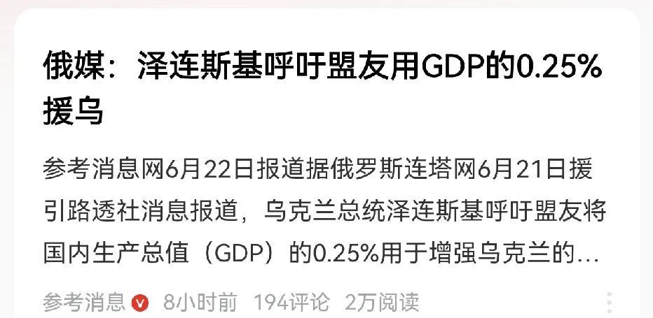 泽连斯基到底是演员出身的总统，将问题想得太简单了。的确，许多国家领导人在泽连斯基