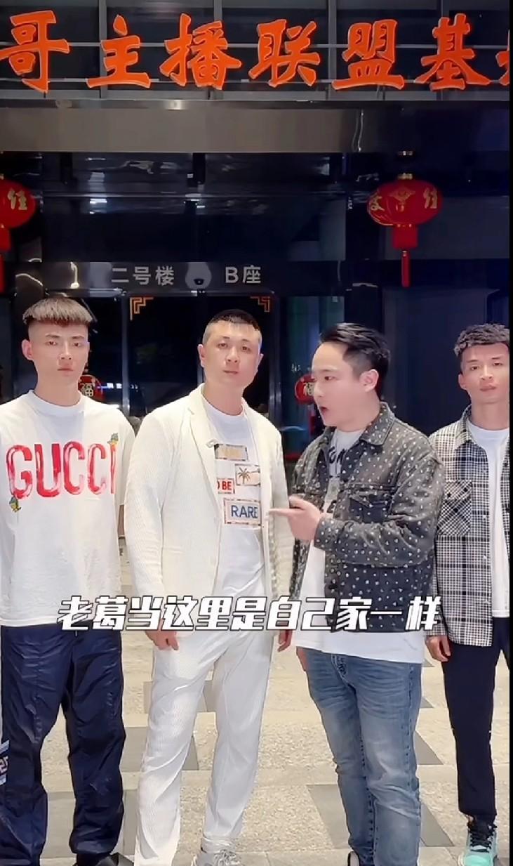 老葛来杭州开分公司，散打替他省了几千万？
老葛助理专场散打时说，虽然老葛现在的杭