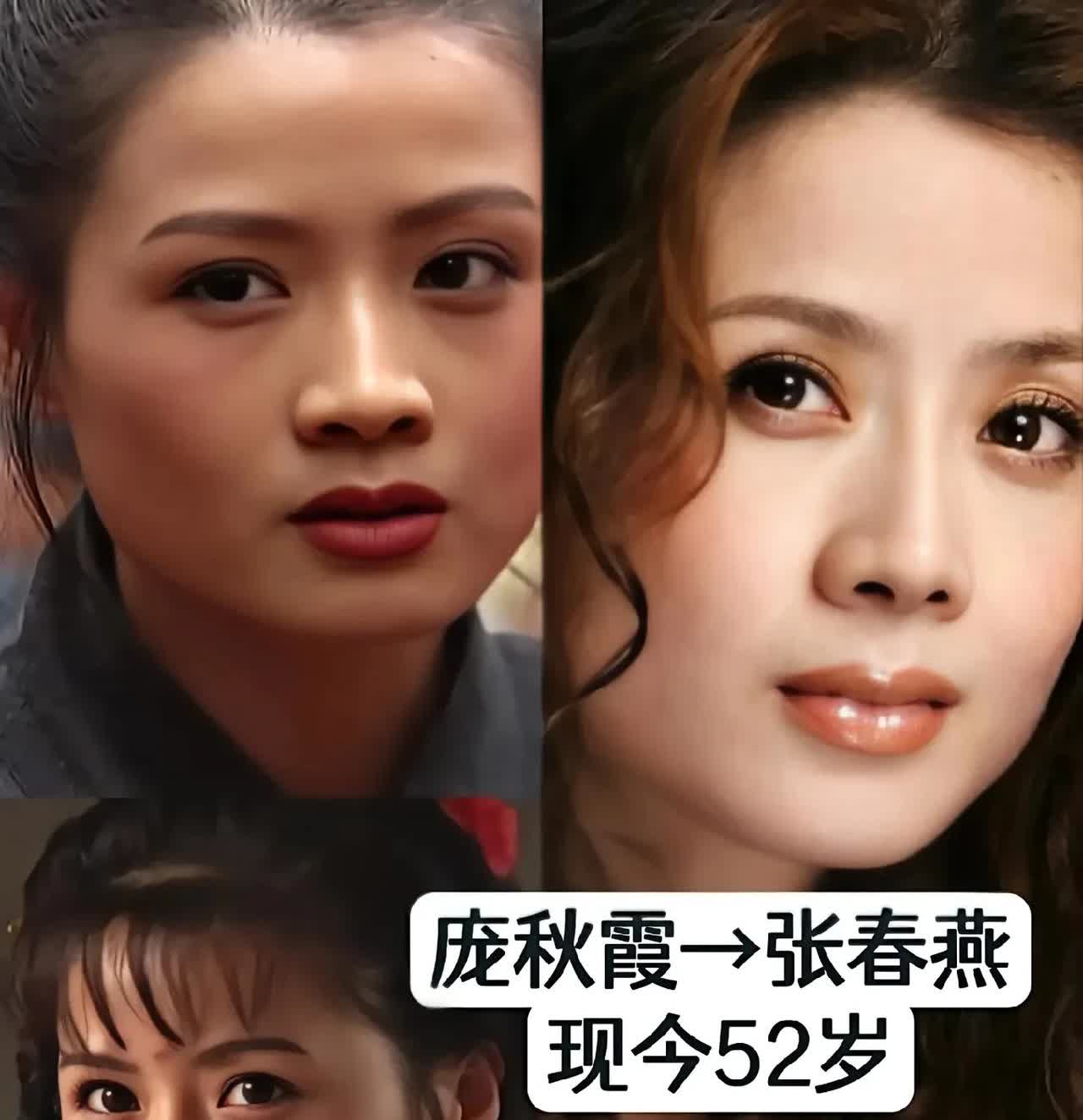 《水浒传》9位女演员颜值今昔: