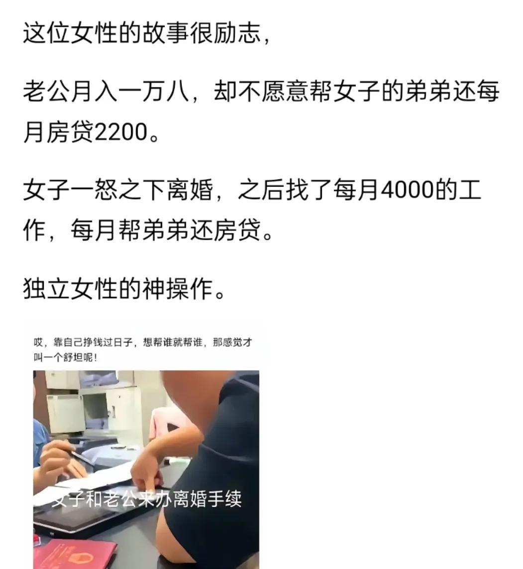 神来之笔，
一位励志女的神操作，
只问一句，有没有震“精”到你？
