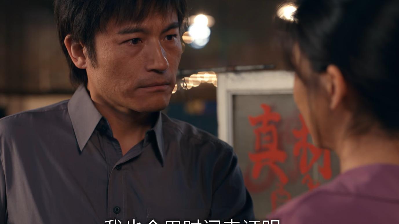 《小城大事》直到小燕未婚先孕真相曝光，才知林冬福为何一见钟情