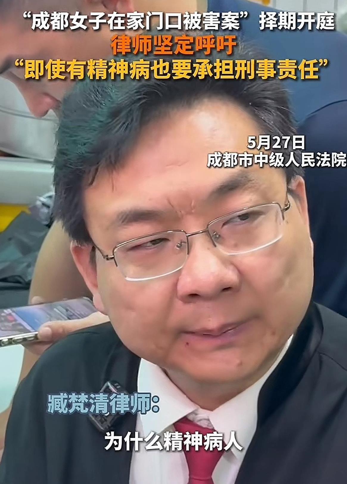 请记住这位敢说真话的律师！
他是成都27岁被害女生的代理律师，终于说出了我想说又